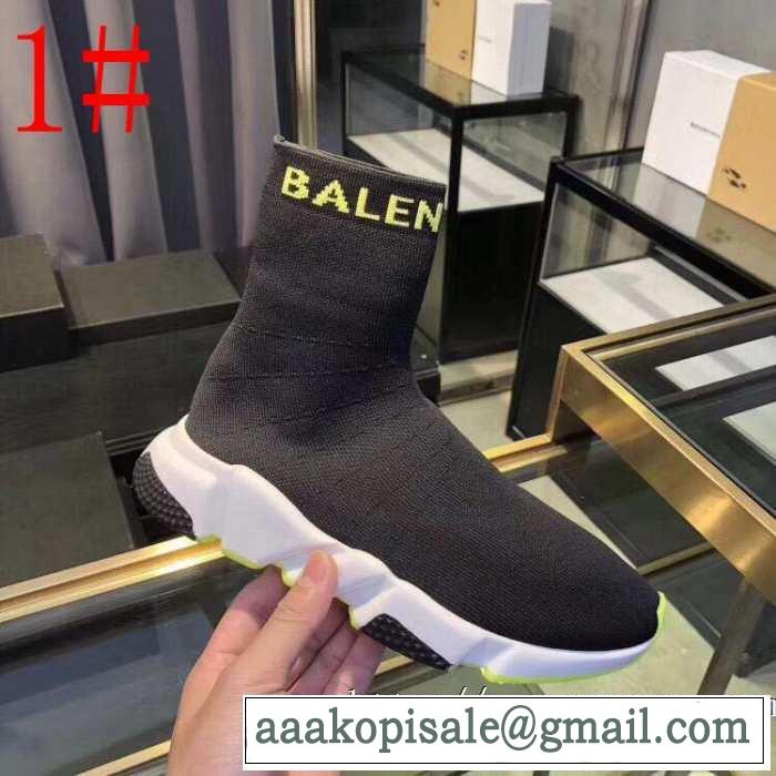 スピードトレーナー メンズ スニーカー BALENCIAGA Speed Trainer バレンシアガ 着るだけで上品なスタイル 2色可選