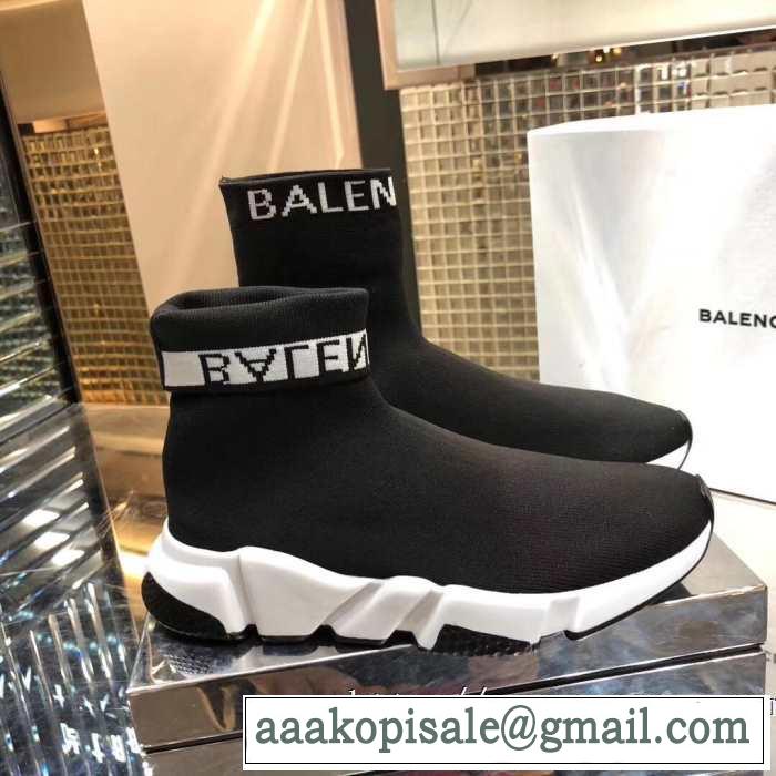 スピードトレーナー メンズ スニーカー BALENCIAGA Speed Trainer バレンシアガ 着るだけで上品なスタイル 2色可選