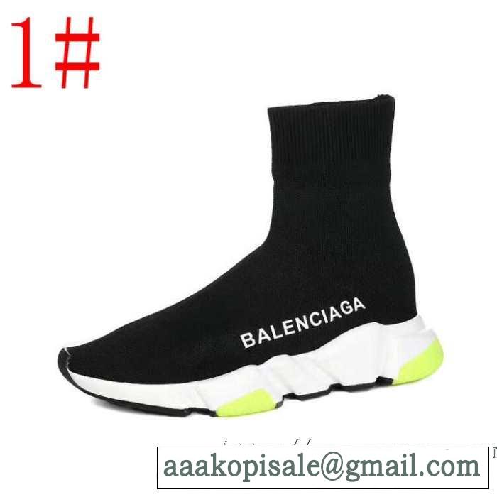 2019春夏のトレンド新商品 メンズ スニーカー 多色可選 BALENCIAGA Speed Trainer バレンシアガ スピードトレーナー