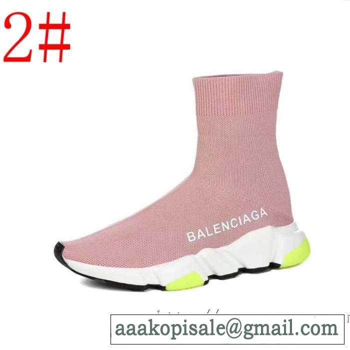 2019春夏のトレンド新商品 メンズ スニーカー 多色可選 BALENCIAGA Speed Trainer バレンシアガ スピードトレーナー