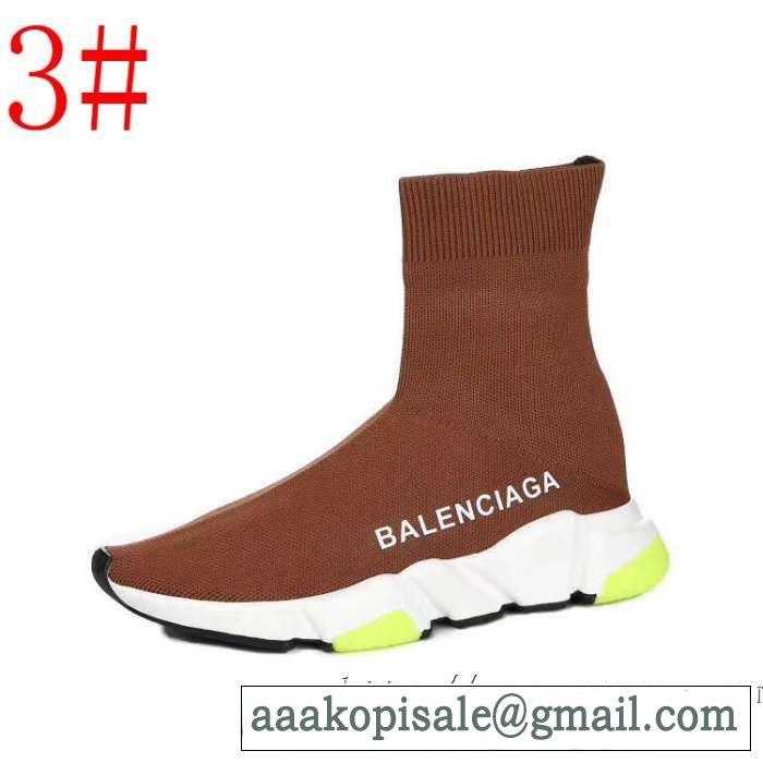 2019春夏のトレンド新商品 メンズ スニーカー 多色可選 BALENCIAGA Speed Trainer バレンシアガ スピードトレーナー