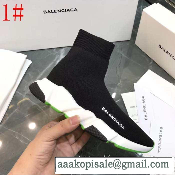 2色可選 BALENCIAGA Speed Trainer バレンシアガ スピードトレーナー《2019年》今、注目のストリート メンズ スニーカー