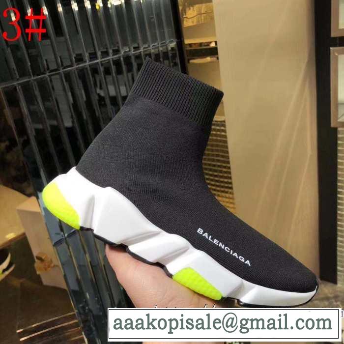 2019春夏は人気定番 4色可選 バレンシアガ スピードトレーナー メンズ スニーカー BALENCIAGA Speed Trainer