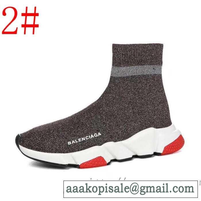 多色可選 2019春夏は人気定番  BALENCIAGA Speed Trainer バレンシアガ スピードトレーナー メンズ スニーカー