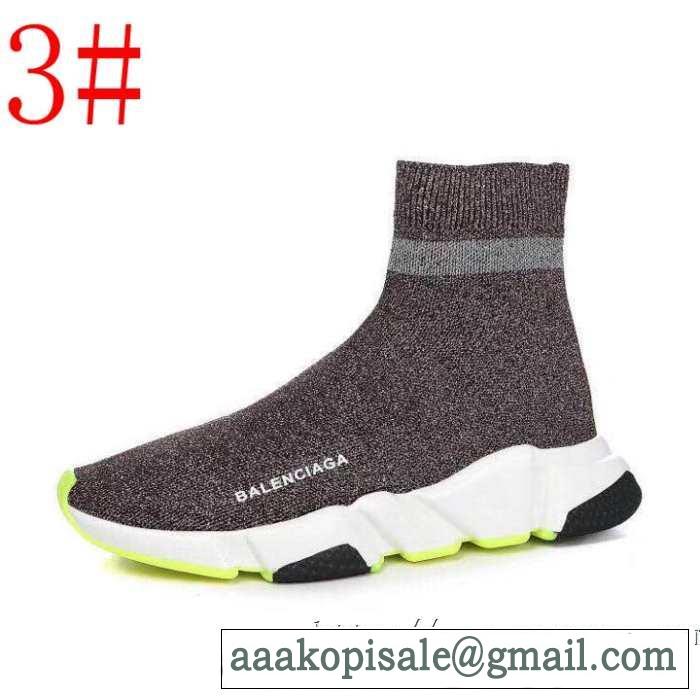 多色可選 2019春夏は人気定番  BALENCIAGA Speed Trainer バレンシアガ スピードトレーナー メンズ スニーカー