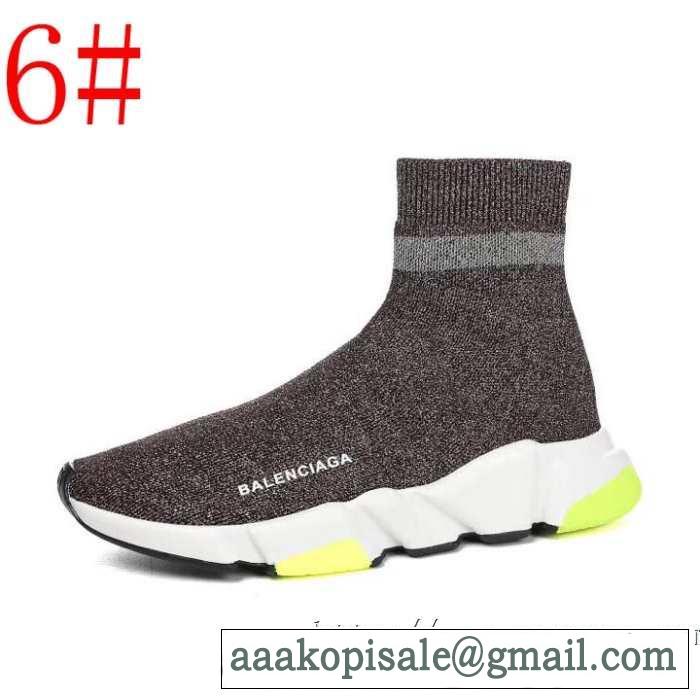 多色可選 2019春夏は人気定番  BALENCIAGA Speed Trainer バレンシアガ スピードトレーナー メンズ スニーカー