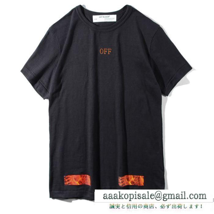 2018大人気Off-Whiteオフホワイトコピー激安 男女兼用ｔシャツ 半袖シャツ 刺繍ロゴ付き プリント ブラック 