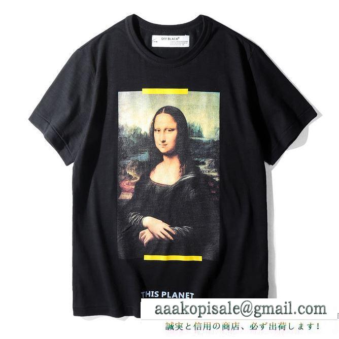 Off-Whiteオフホワイト偽物激安Ｔシャツ メンズ クルーネック ｔシャツ/monalisa s/s t-shirt モナリザ ブラック ホワイト