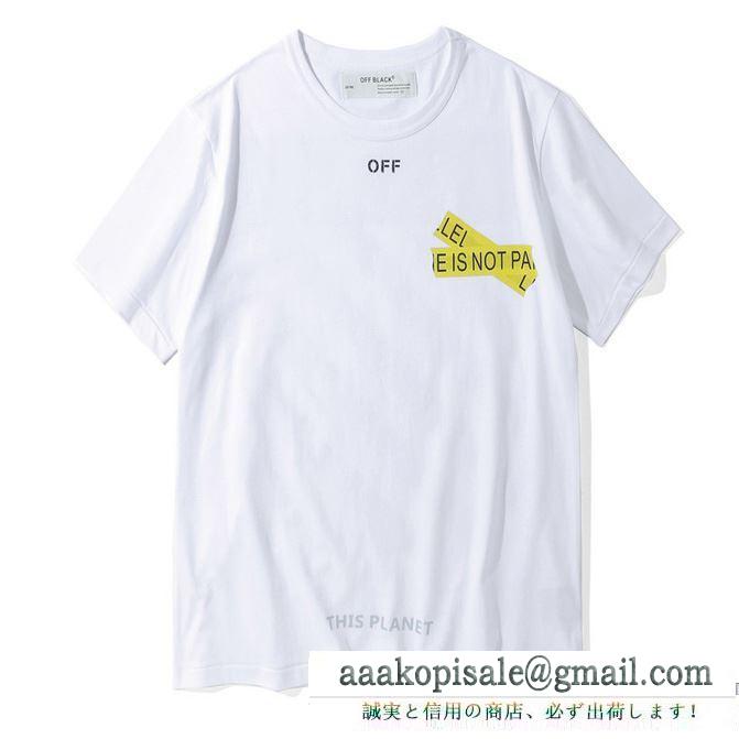 個性的なデザインOff-Whiteオフホワイトコピー人気 半袖シャツ メンズクルーネックtシャツ ブラック ホワイト