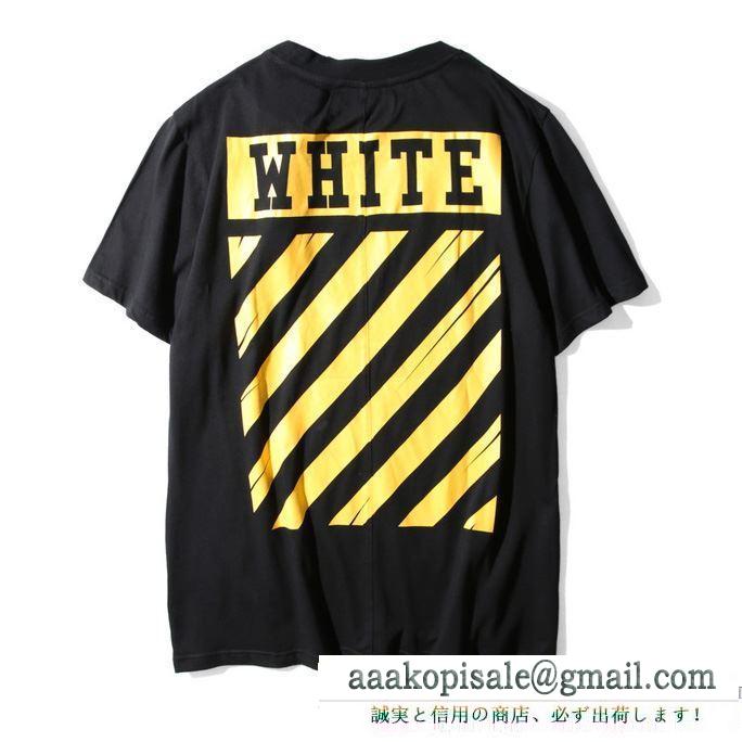 大活躍 オフホワイト ｔシャツ コピー トップス off英字 メンズ服 コーデ 万能型 off-white 半袖tシャツ 数量限定安い