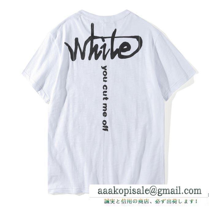 爆買い新作登場Off-Whiteオフホワイトコピー人気 ｔシャツ クルーネック半袖tシャツ ｔシャツ通販品 ブラック ホワイト 赤色