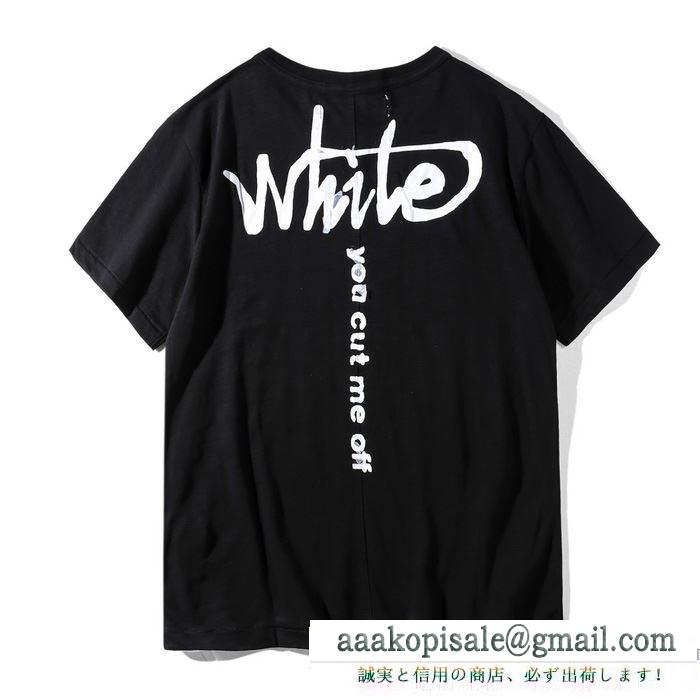 爆買い新作登場Off-Whiteオフホワイトコピー人気 ｔシャツ クルーネック半袖tシャツ ｔシャツ通販品 ブラック ホワイト 赤色