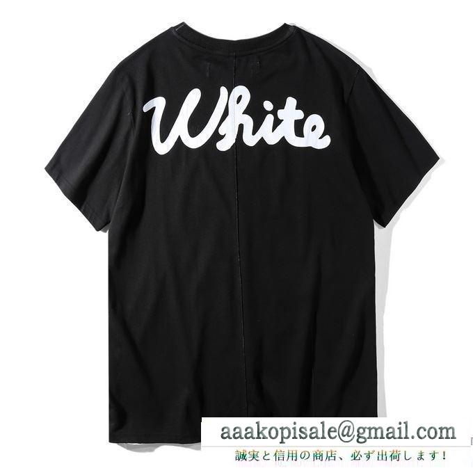 低価直輸入専門店のOff-Whiteオフホワイト半袖コピーのブラック、ホワイト、ブルーのメンズ クルーネック半袖tシャツスーパーコピー