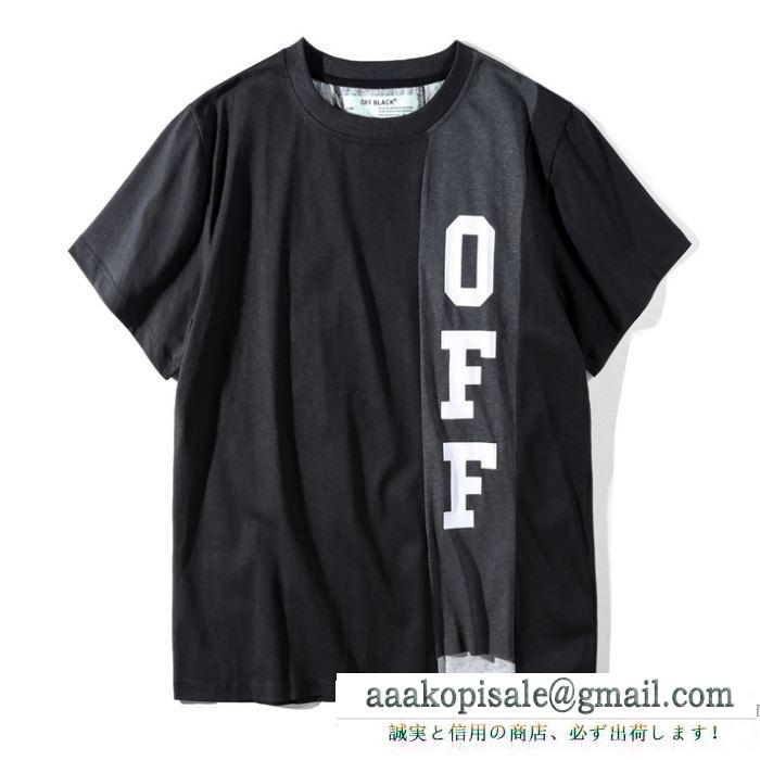 高いデザインのOff-WhiteオフホワイトＴシャツコピーのメンズのブラックのクルーネック半袖Tシャツ激安偽物