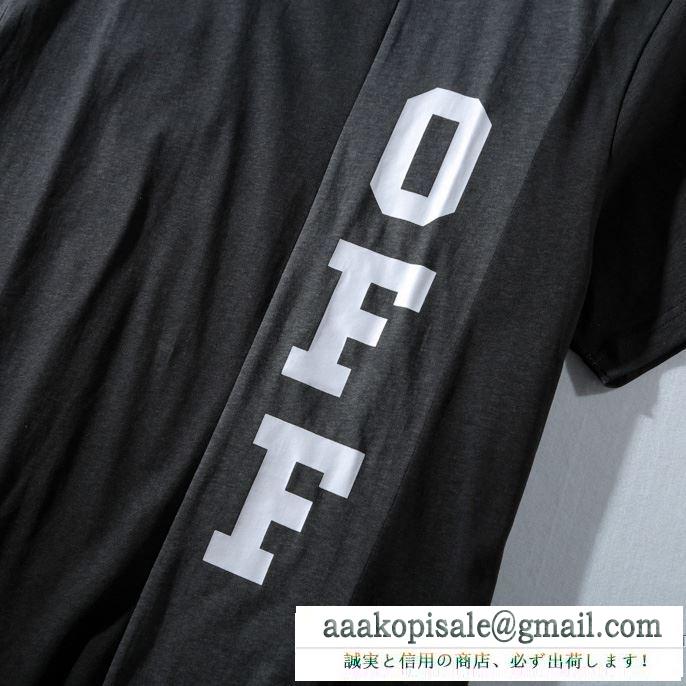 高いデザインのOff-WhiteオフホワイトＴシャツコピーのメンズのブラックのクルーネック半袖Tシャツ激安偽物