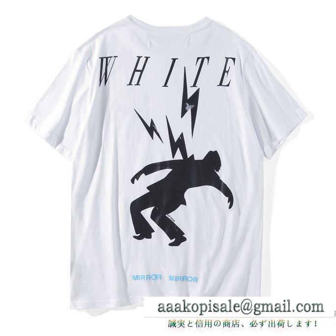 2018春夏季超人気Off-Whiteオフホワイトコピー通販のメンズのクルーネック半袖Tシャツ激安 ブラック、ホワイト2色可選