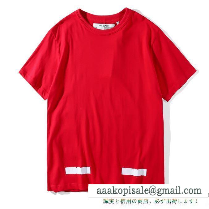 伸縮性抜群Off-Whiteオフホワイトスーパーコピーｔシャツ スウェット プリント メンズ クルーネック半袖tシャツ 赤色 ブラック ホワイト