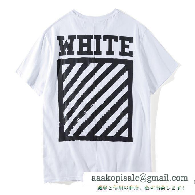 伸縮性抜群Off-Whiteオフホワイトスーパーコピーｔシャツ スウェット プリント メンズ クルーネック半袖tシャツ 赤色 ブラック ホワイト