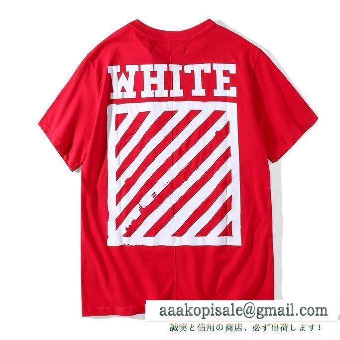 伸縮性抜群Off-Whiteオフホワイトスーパーコピーｔシャツ スウェット プリント メンズ クルーネック半袖tシャツ 赤色 ブラック ホワイト