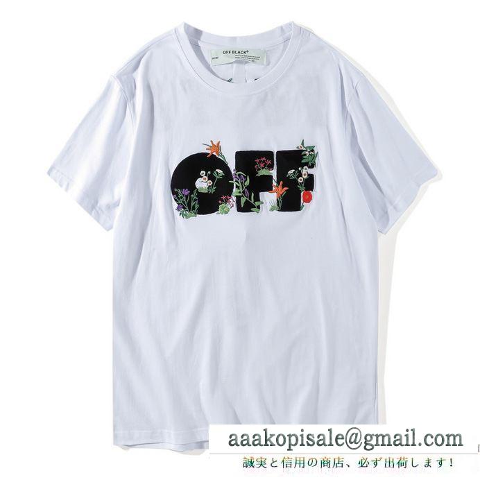 刺繍ロゴ付きのOff-Whiteオフホワイトｔシャツ新作ブラック、ホワイトの男女兼用のクルーネック半袖Tシャツ偽物 