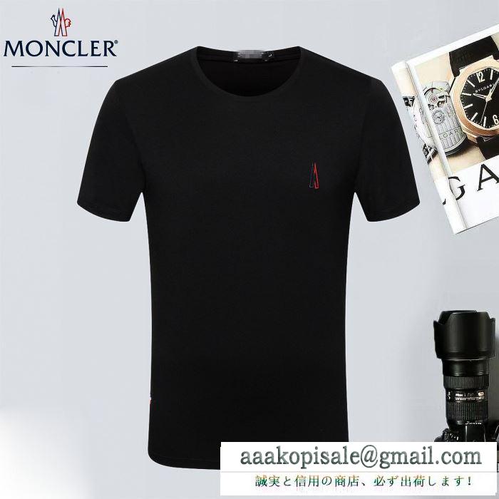 夏メンズファッション moncler モンクレール ｔシャツ 激安 コピー 無地 万能型 黒ｔシャツ 紳士 カッコイイ ボイズ
