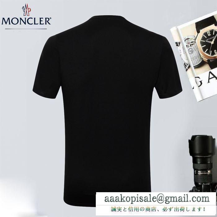 夏メンズファッション moncler モンクレール ｔシャツ 激安 コピー 無地 万能型 黒ｔシャツ 紳士 カッコイイ ボイズ