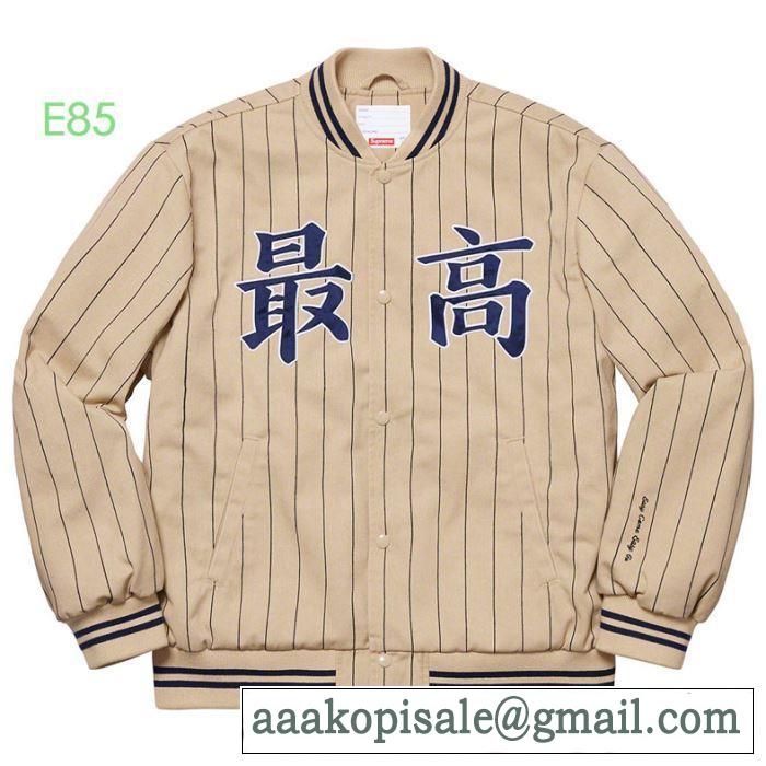 大人かわいい秋冬コーデを楽しみ  野球ウェア2019トレンドアイテム激安  2色可選  Supreme Pintripe Varsity Jacket