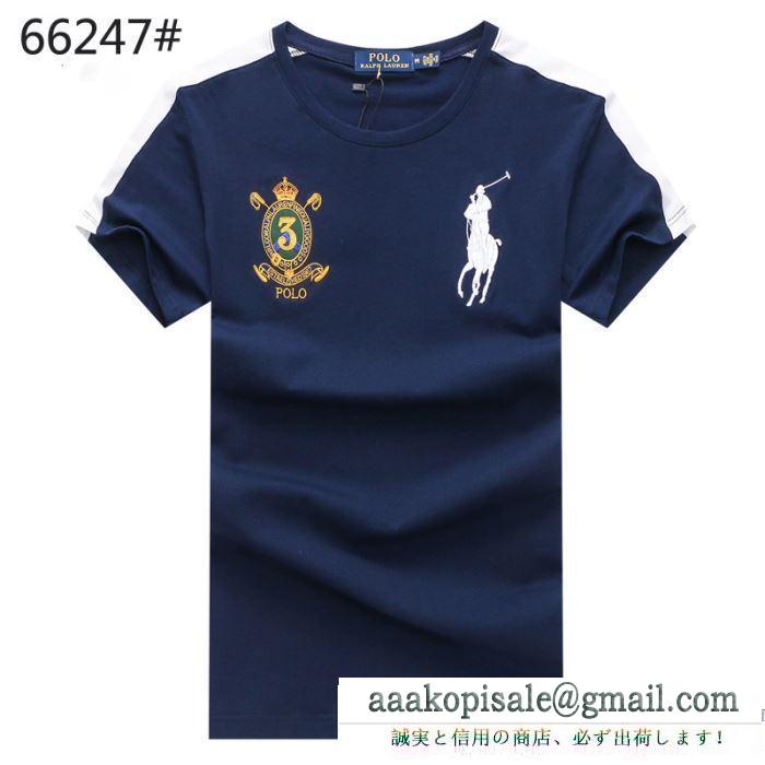 2018シーズン限定お買い得！POLO ralph laurenポロ ラルフローレンｔシャツコピー刺繍ワッペン付きビジネス用メンズクルーネック半袖トップス