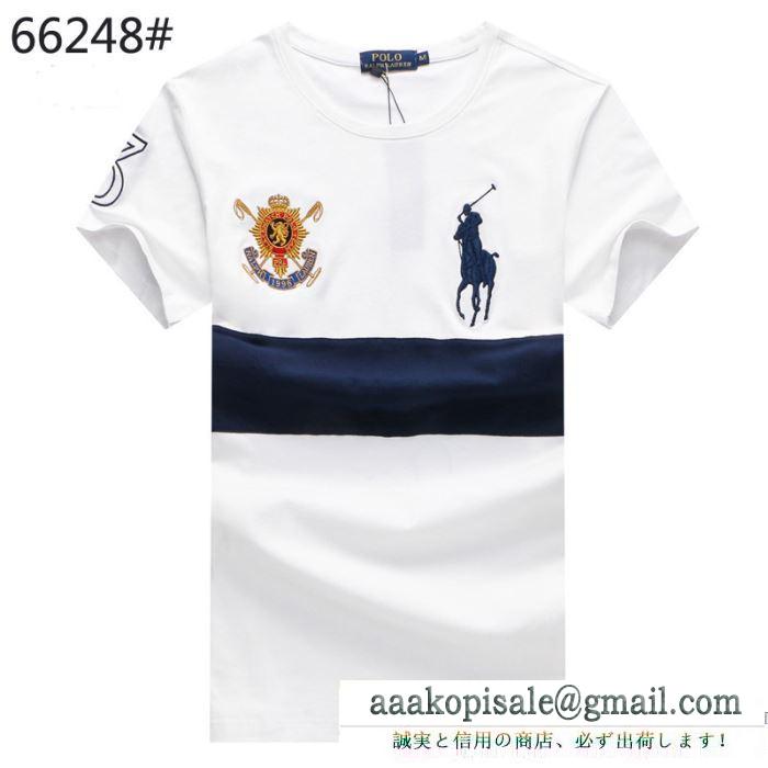 最新着！Polo ralph lauren コピー ポロ ラルフローレン ｔシャツ メンズ 抜群な通気性トップス おしゃれ 夏服