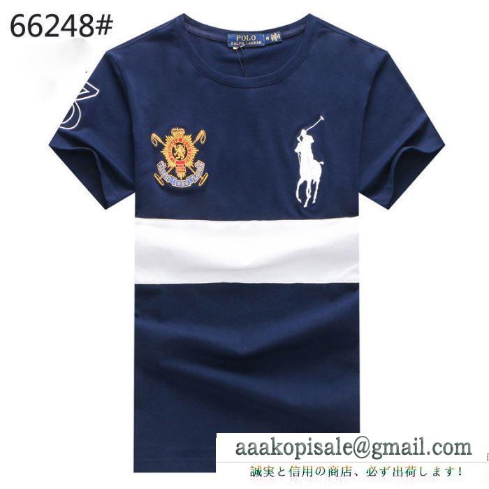 最新着！Polo ralph lauren コピー ポロ ラルフローレン ｔシャツ メンズ 抜群な通気性トップス おしゃれ 夏服