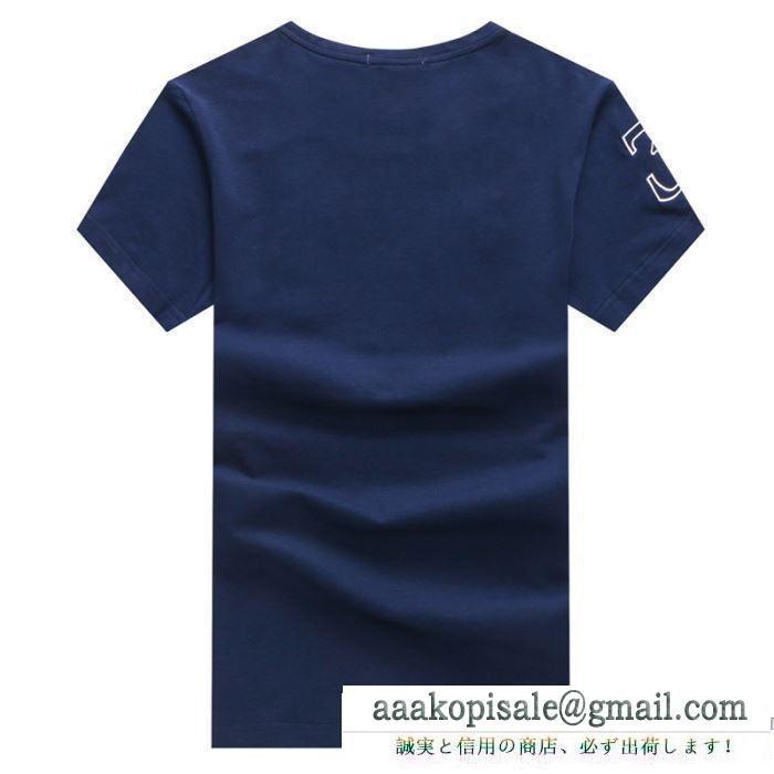 最新着！Polo ralph lauren コピー ポロ ラルフローレン ｔシャツ メンズ 抜群な通気性トップス おしゃれ 夏服