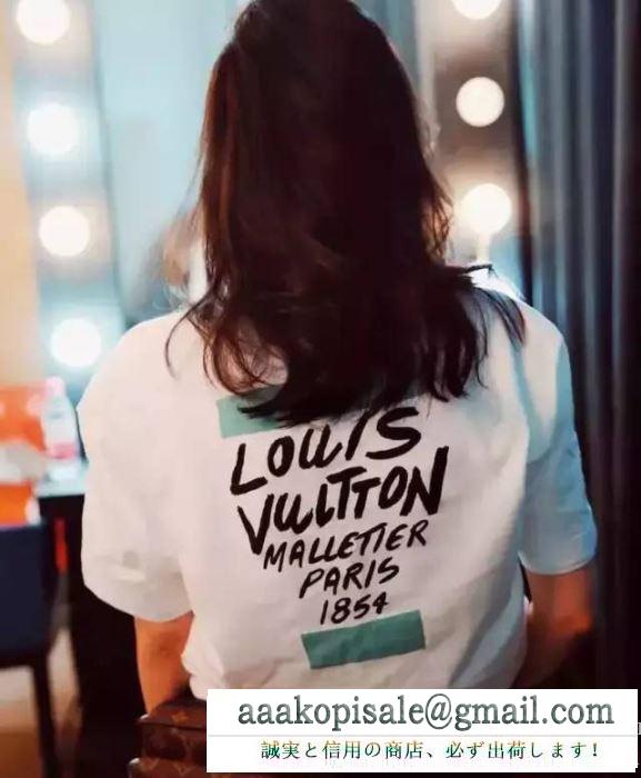 大人気販売中！LOUIS vuittonルイヴィトンコピー男女兼用のプリントされたトップスクルーネック半袖tシャツ