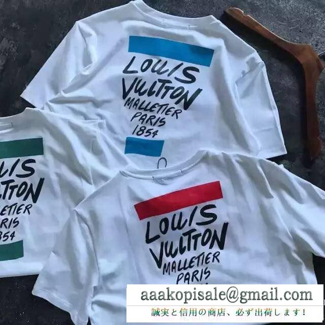 大人気販売中！LOUIS vuittonルイヴィトンコピー男女兼用のプリントされたトップスクルーネック半袖tシャツ