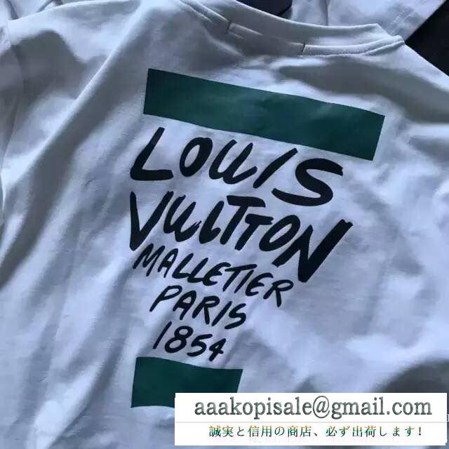 大人気販売中！LOUIS vuittonルイヴィトンコピー男女兼用のプリントされたトップスクルーネック半袖tシャツ