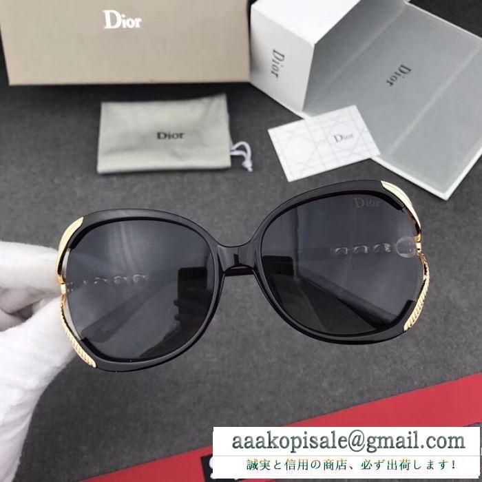 色豊富 サングラス 2018春夏新作 5色可選 ディオール dior 多色使いが魅力の