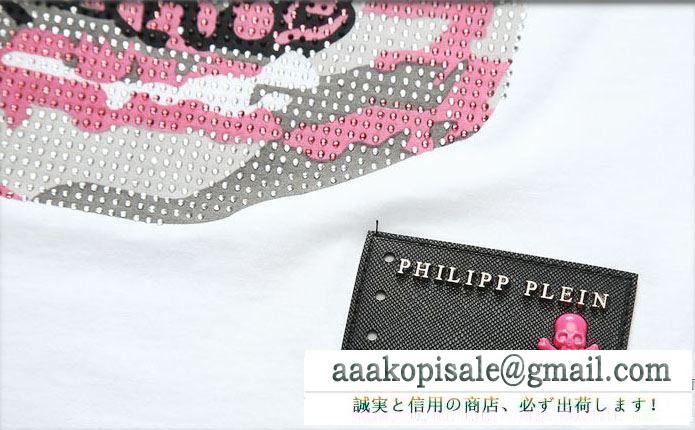 今季限定無料セール!フィリッププレイン コピー philipp plein tシャツ メンズ 優れた生地 個性が光る 半袖tシャツ