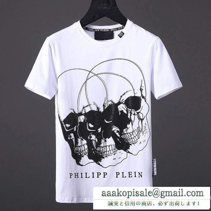 軽量で着心地も良いのPHILIPP pleinフィリッププレイン偽物のメンズクルーネック半袖tシャツ通販品