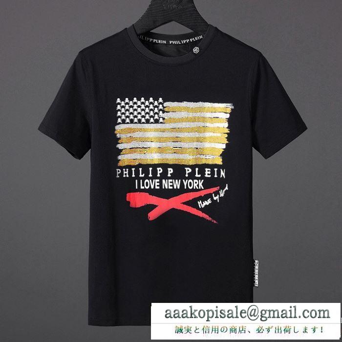 一番人気の定番のPHILIPP pleinフィリッププレイン人気偽物の星条旗がプリントされたメンズクルーネック半袖tシャツ