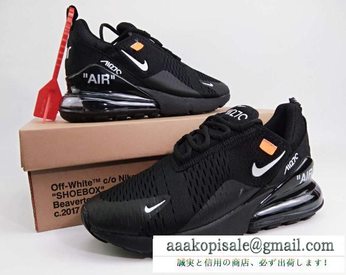 Off-White オフホワイトランニングシューズ 2018春夏新 2色可選靴の滑り止め