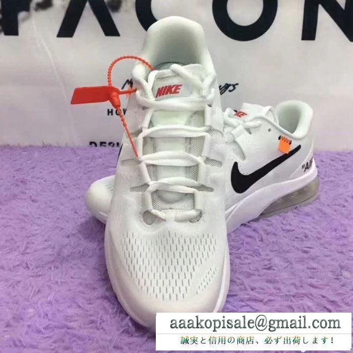 2018一番人気 nike × off-white air max スニーカー メンズ セレブ愛用 オフホワイト履き心地抜群 超軽量 ファション