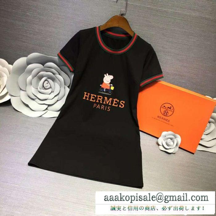 美品*稀少 2018年最旬トレンド エルメス hermes 2色可選春夏大人気セールワンピース