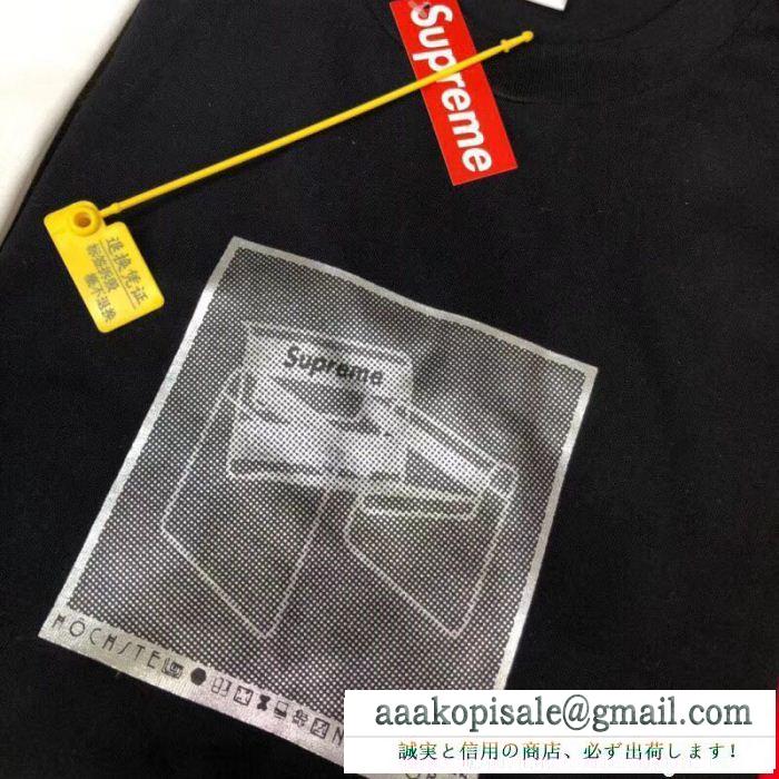 爆買い最新作シュプリーム通販コピーSUPREMEメンズクルーネック半袖Tシャツプリント限定販売モデル