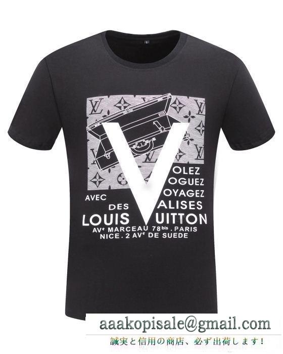 2018着回し度高めアイテム! 目を惹くアイテム ルイ ヴィトン louis vuitton 半袖tシャツ 2色可選