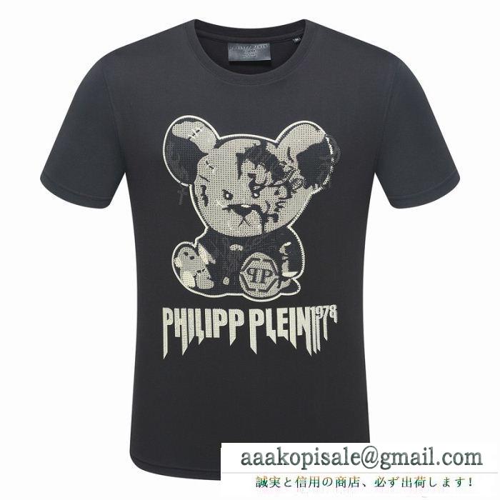 大人気ストリート 2018年流行 フィリッププレイン philipp plein 半袖tシャツ 2色可選