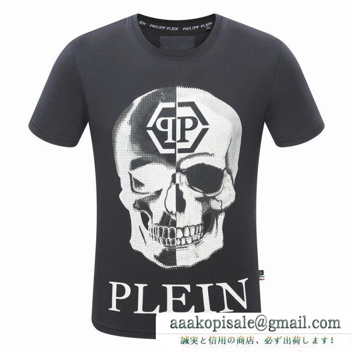 限定コレクション フィリッププレイン philipp plein 半袖tシャツ 3色可選 2018新年度人気入荷