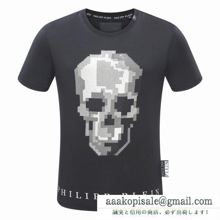 半袖Tシャツ 2色可選 18新品*最安値保証 フィリッププレイン philipp plein 大人気コラボ商品