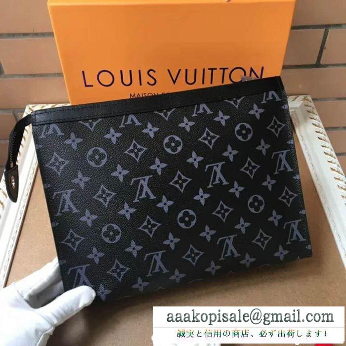 使い勝手的にルイヴィトン偽物クラッチバッグLOUIS vuittonビジネス用メンズバッグ本革ロゴプリント