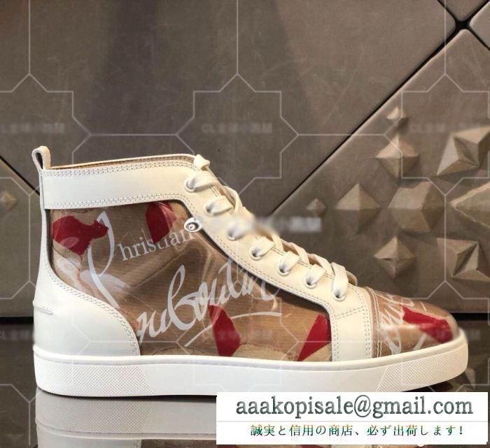 最新作Christian louboutinクリスチャンルブタンlouis flatスニーカーコピーお洒落メンズハイカット