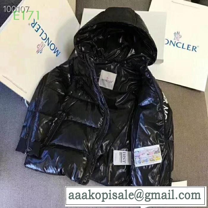 2019秋、イチオシ上品 モンクレール MONCLER この秋欲しいトレンド 3色可選 着心地 の良い  ダウンジャケット