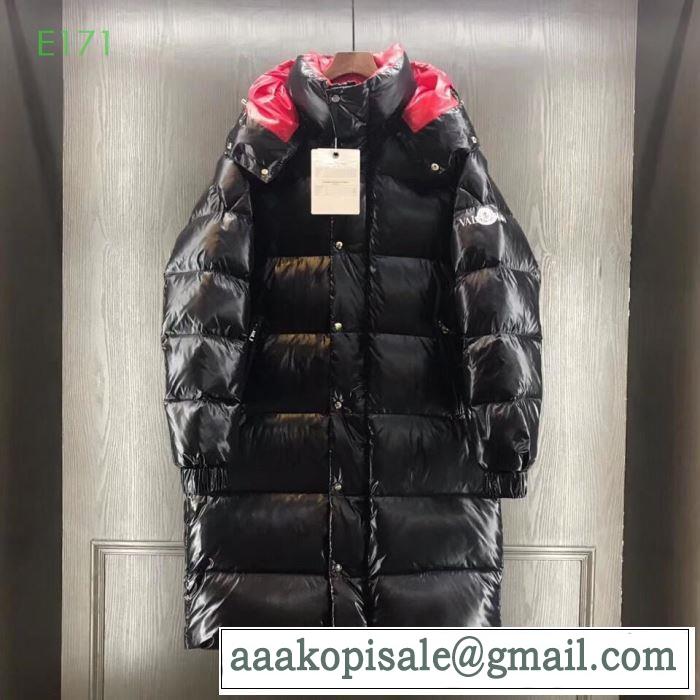 先取り 2019/2020秋冬ファッション 軽量ダウンジャケット モンクレール MONCLER 3色可選 ふわふわな感触